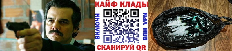 Где продают наркотики Суздаль МАРИХУАНА Cocaine Амфетамин ГАШ A-PVP