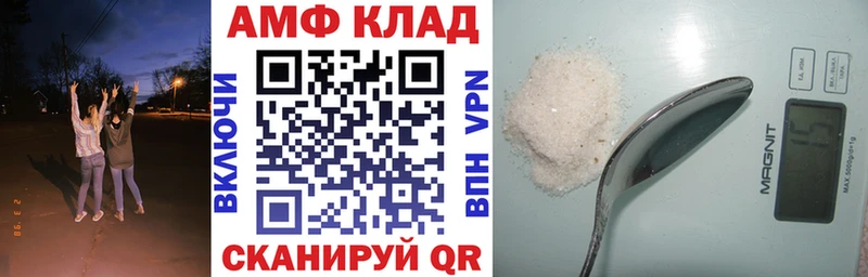 наркошоп  Суздаль  OMG tor  АМФ 97% 