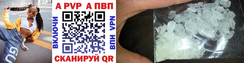 Alpha PVP СК КРИС  Суздаль 