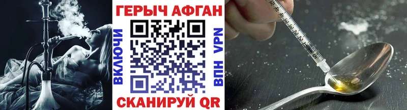 ГЕРОИН белый  Суздаль 