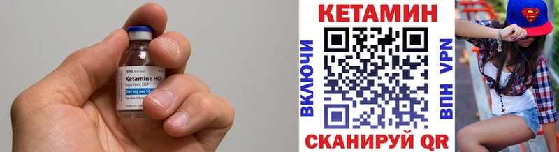 Кетамин VHQ  Суздаль 