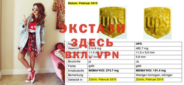 шишки Балабаново