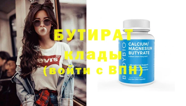 шишки Балабаново
