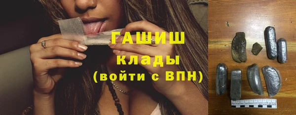 кокаин премиум Балахна