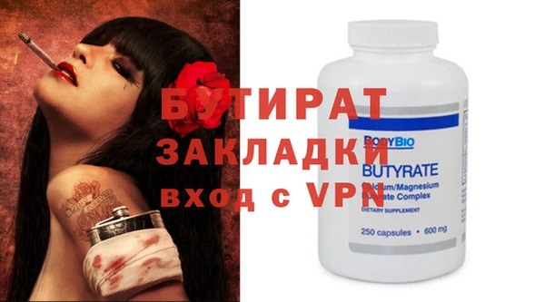 кокаин премиум Балахна