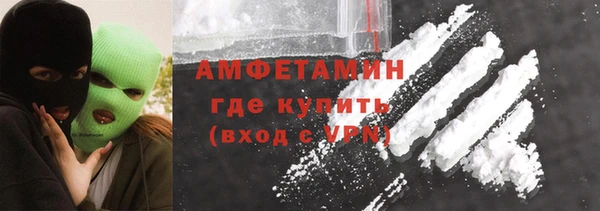 кокаин премиум Балахна