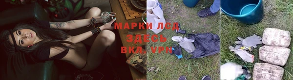 кокаин премиум Балахна