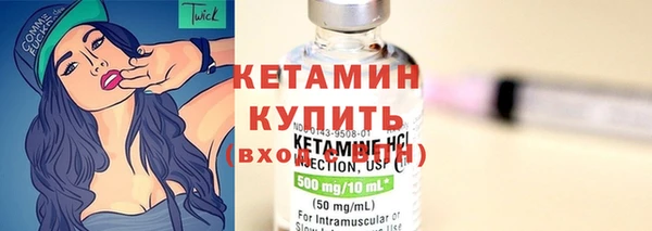 кокаин премиум Балахна