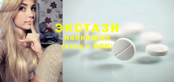 бутик Баксан