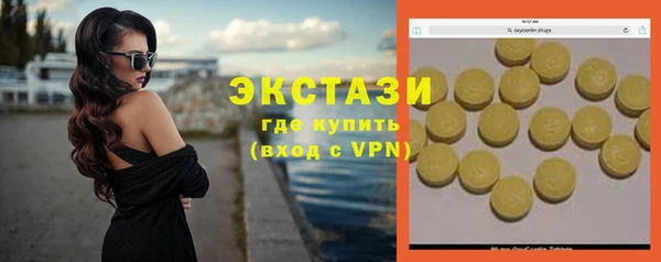 кокаин премиум Балахна