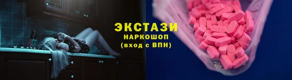 кокаин премиум Балахна