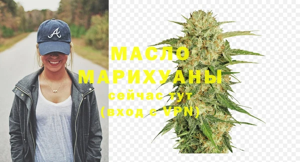 кокаин премиум Балахна