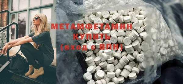 бутик Баксан