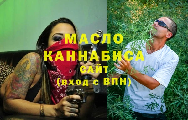 кокаин премиум Балахна
