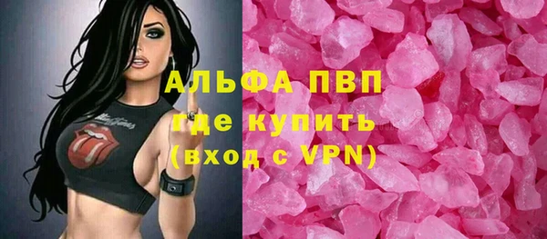 шишки Балабаново