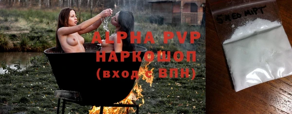 бутик Баксан