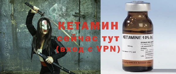 бутик Баксан