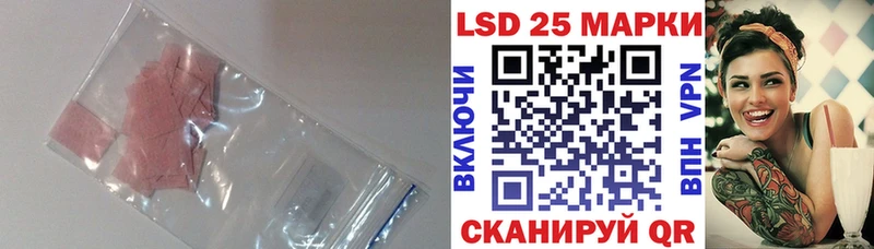 Лсд 25 экстази ecstasy Суздаль