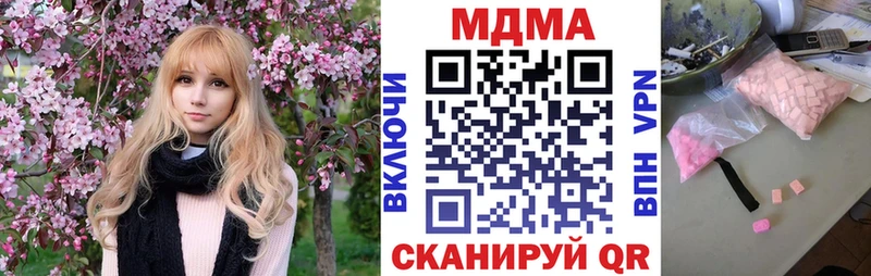 где купить наркоту  Суздаль  OMG ONION  MDMA молли 