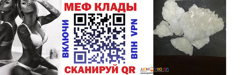 Мефедрон мука  наркотики  OMG вход  Суздаль 