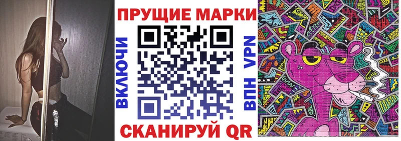 Наркотические марки 1500мкг Суздаль