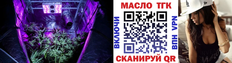 Дистиллят ТГК жижа  Суздаль 