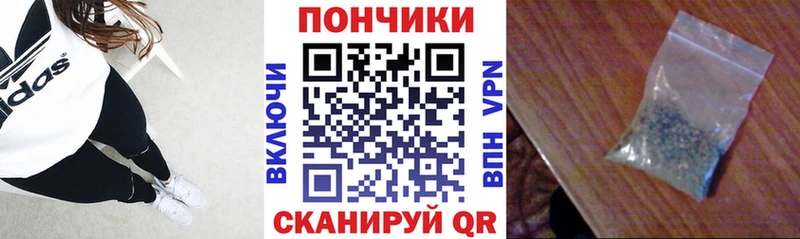 площадка клад  Суздаль  Канабис планчик 